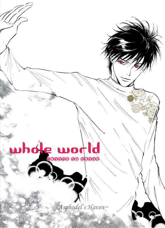 Whole World cover