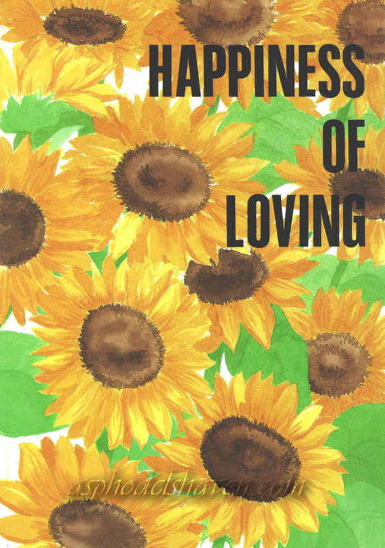 Happiness of Loving cover