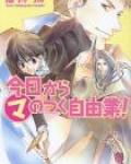 Starting Today You Are the Demon King volume 1: Starting MA-gical Self-Employment From Today!  cover