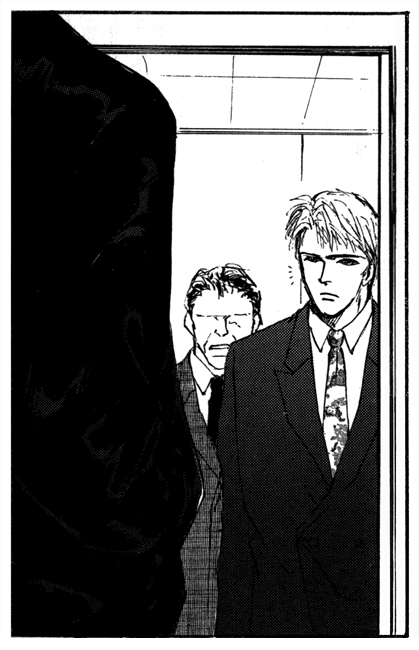 Mirage of Blaze volume 9 chapter 1 insert