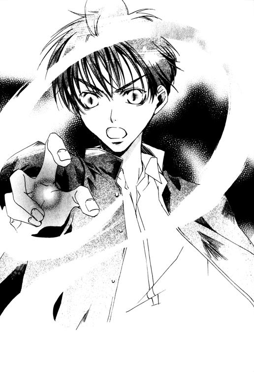 Kyou Kara Maou Volume 1 chapter 7 insert